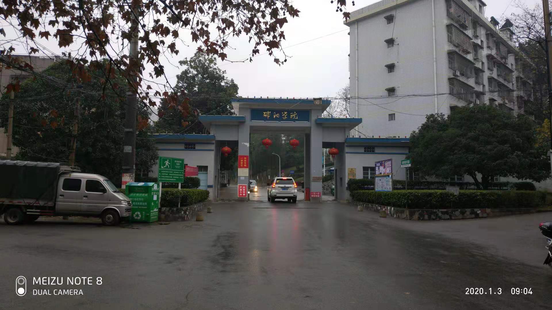 校門1.jpg 校門1.jpg