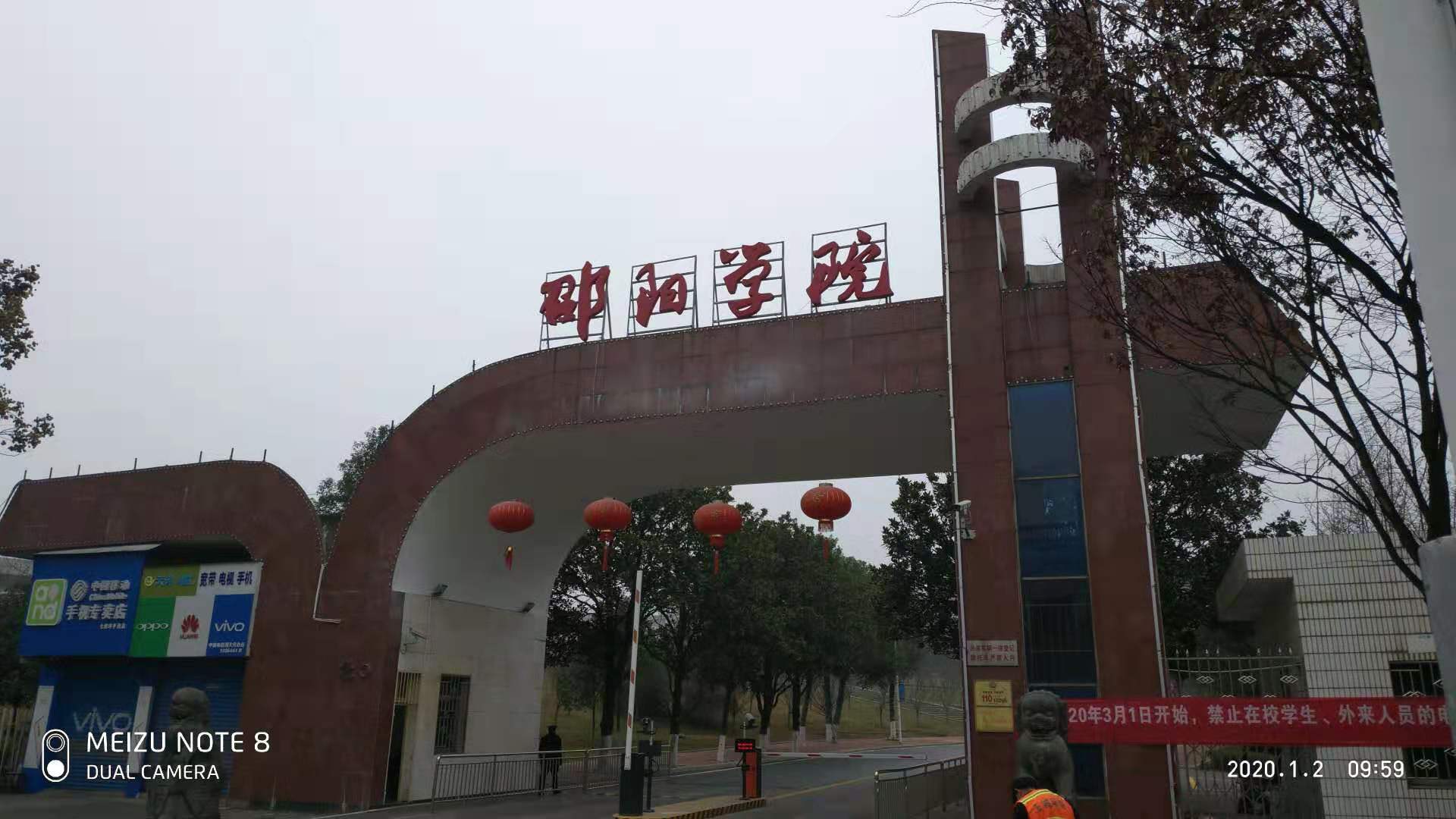 校門.jpg 校門.jpg