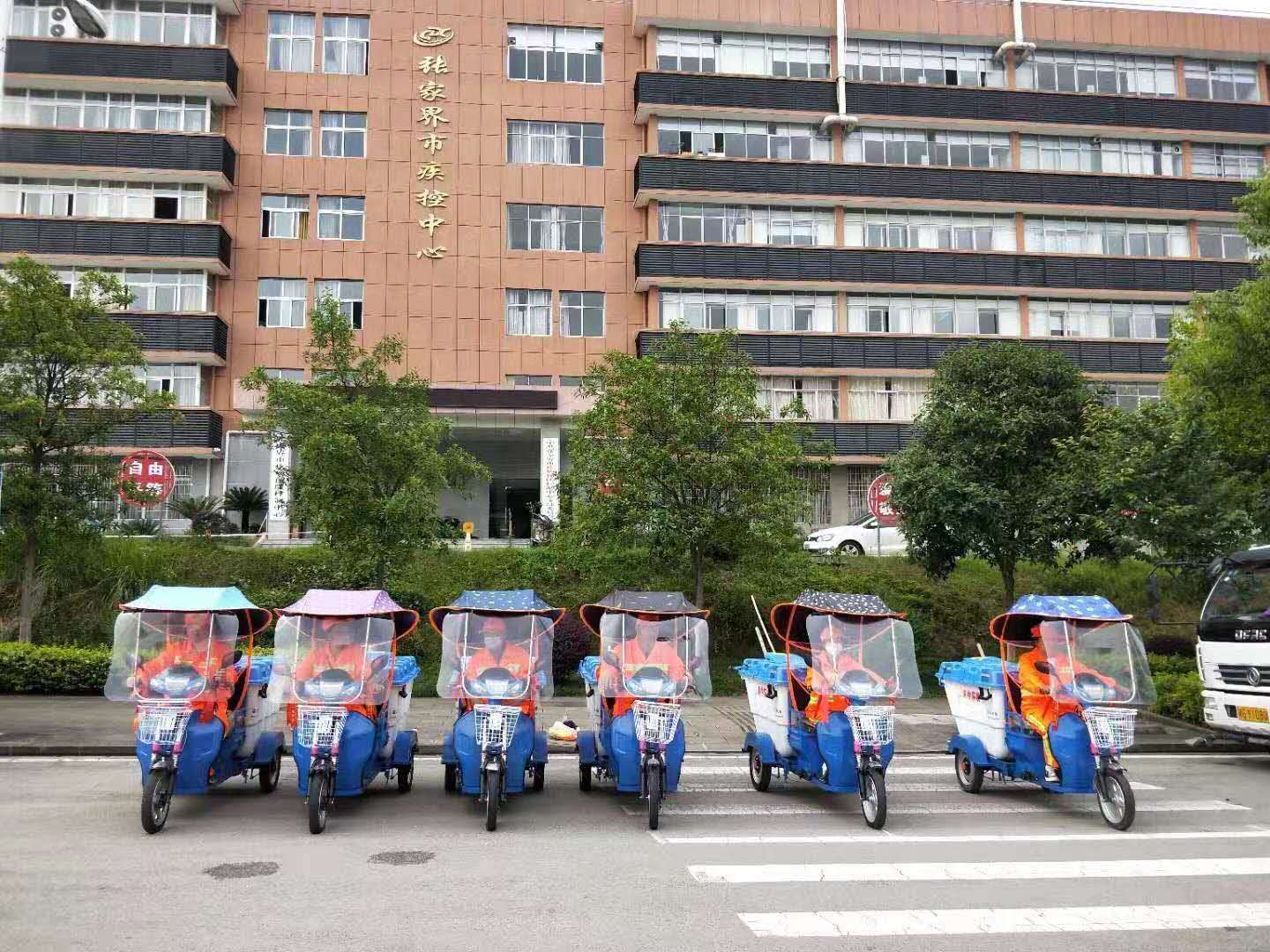 張家界項目.jpg 張家界項目.jpg