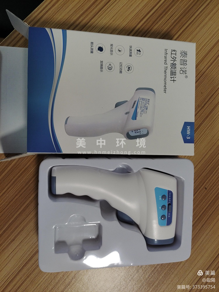 微信圖片_20210812105022.jpg 微信圖片_20210812105022.jpg