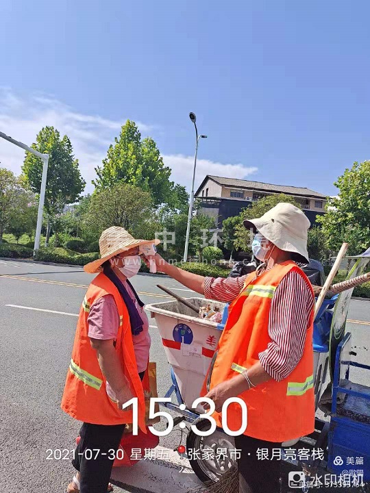 微信圖片_20210812105058.jpg 微信圖片_20210812105058.jpg