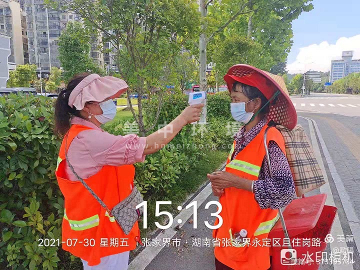 微信圖片_20210812105104.jpg 微信圖片_20210812105104.jpg