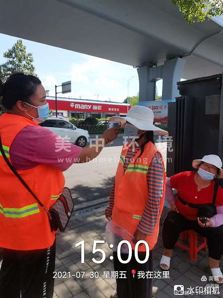 微信圖片_20210812105107.jpg 微信圖片_20210812105107.jpg