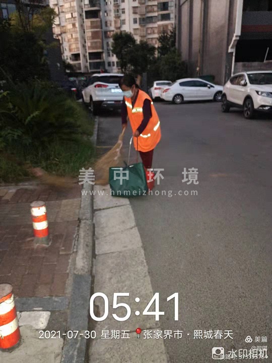 微信圖片_20210812105121.jpg 微信圖片_20210812105121.jpg