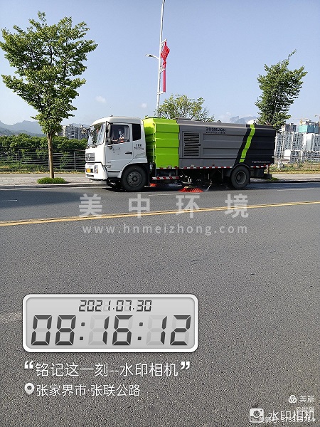 微信圖片_20210812105136.jpg 微信圖片_20210812105136.jpg