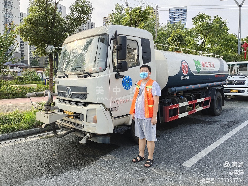 微信圖片_20210823101916.jpg 微信圖片_20210823101916.jpg