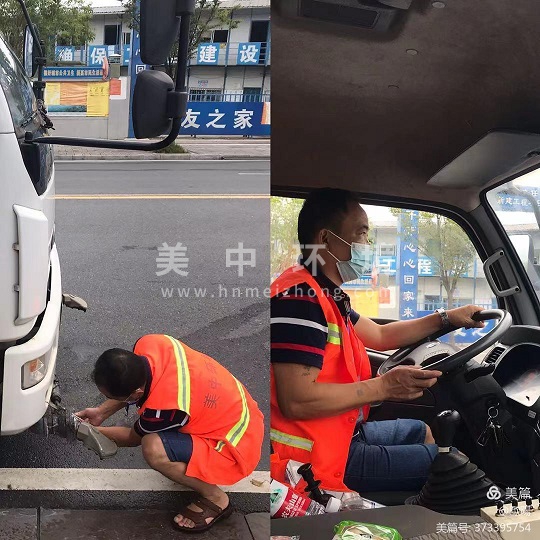 微信圖片_20210823102037.jpg 微信圖片_20210823102037.jpg