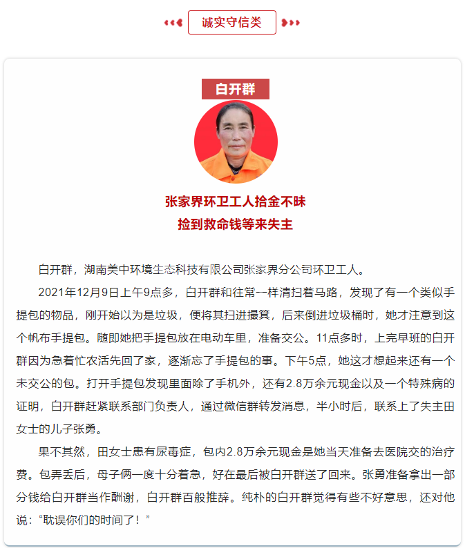 微信圖片_20220228154850.png 微信圖片_20220228154850.png