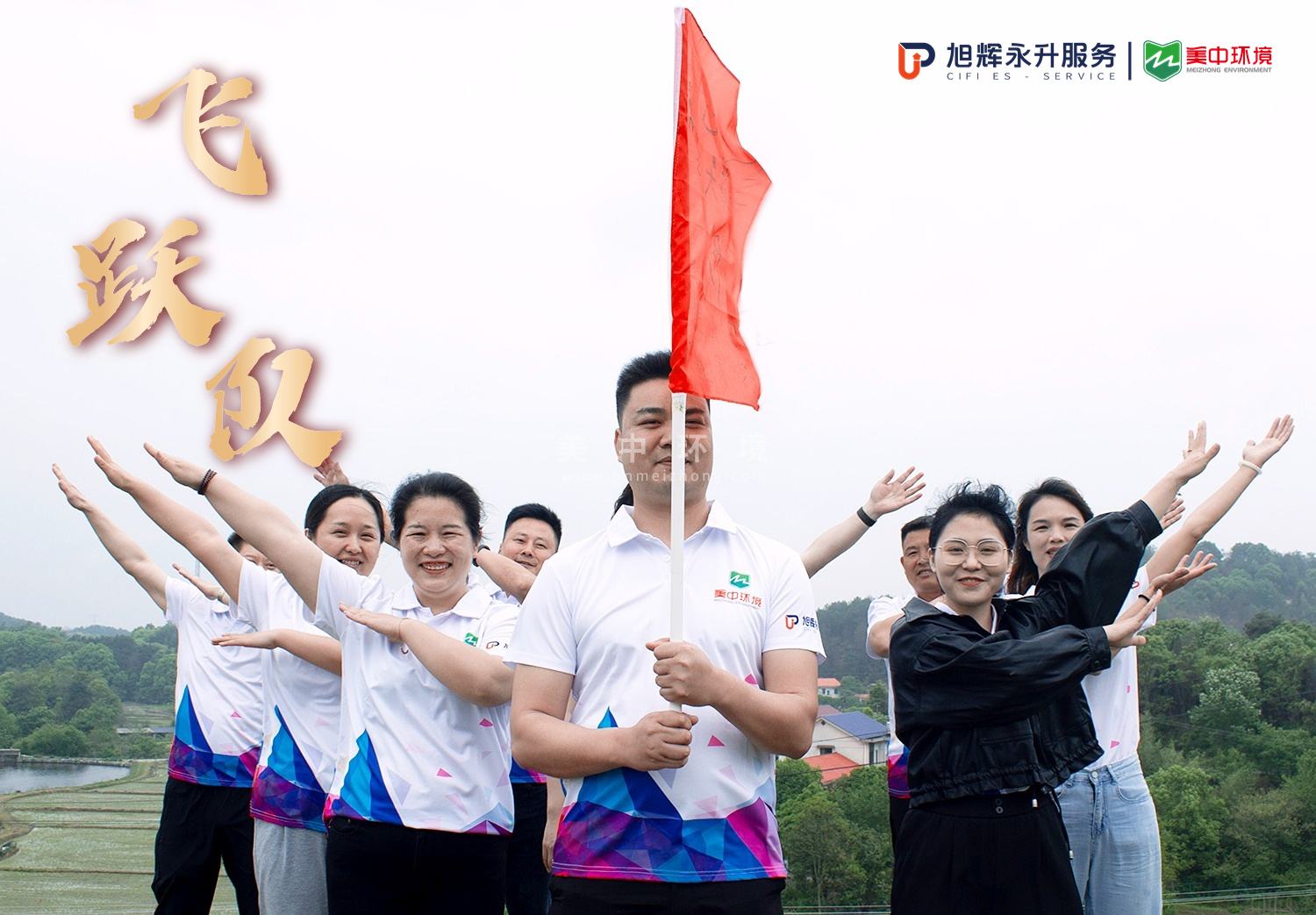 undefined 組隊(duì)1.png