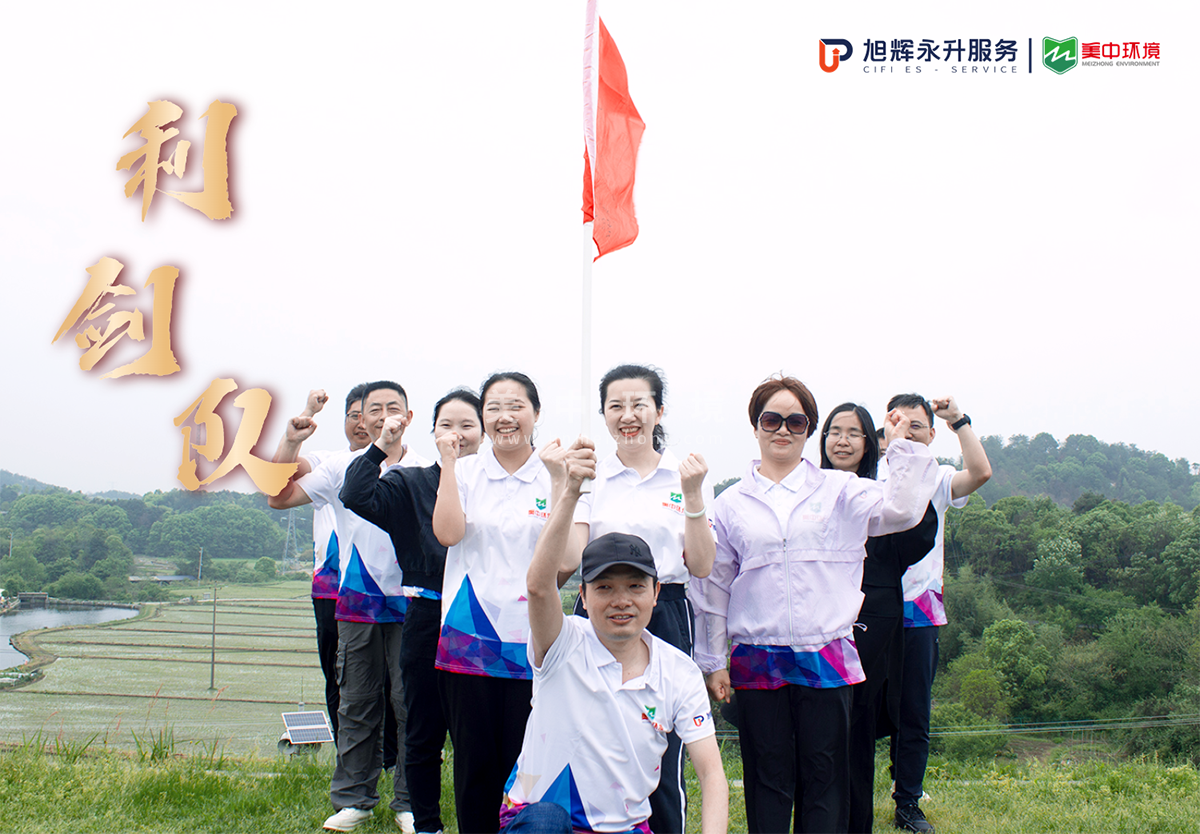 undefined 組隊(duì)4.png