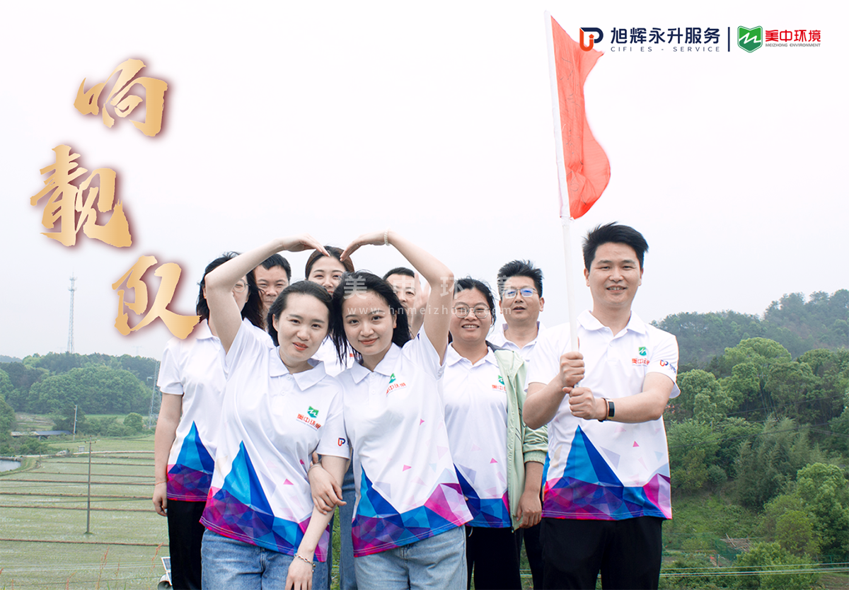 undefined 組隊(duì)5.png