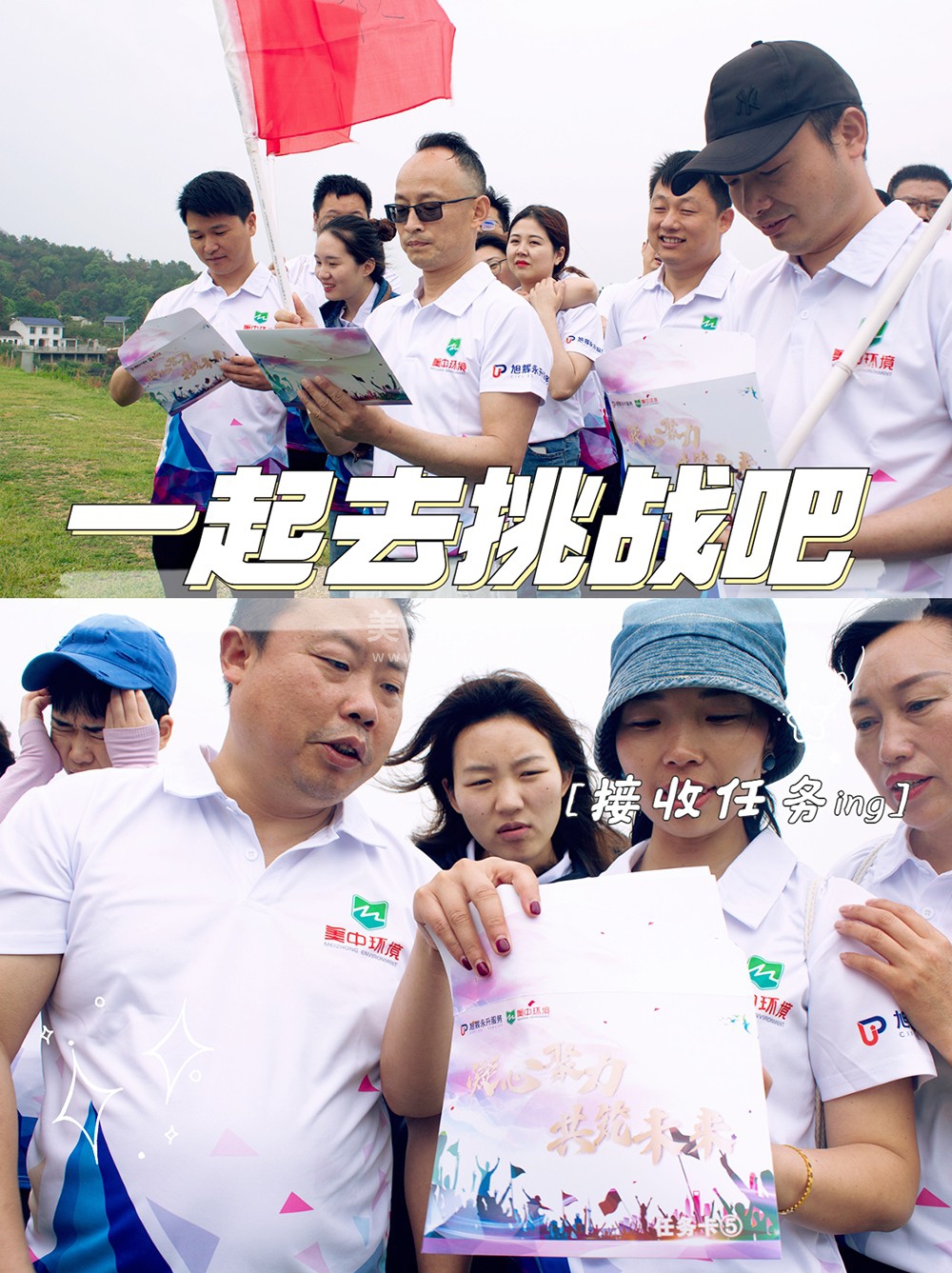 undefined 接收任務(wù).jpg