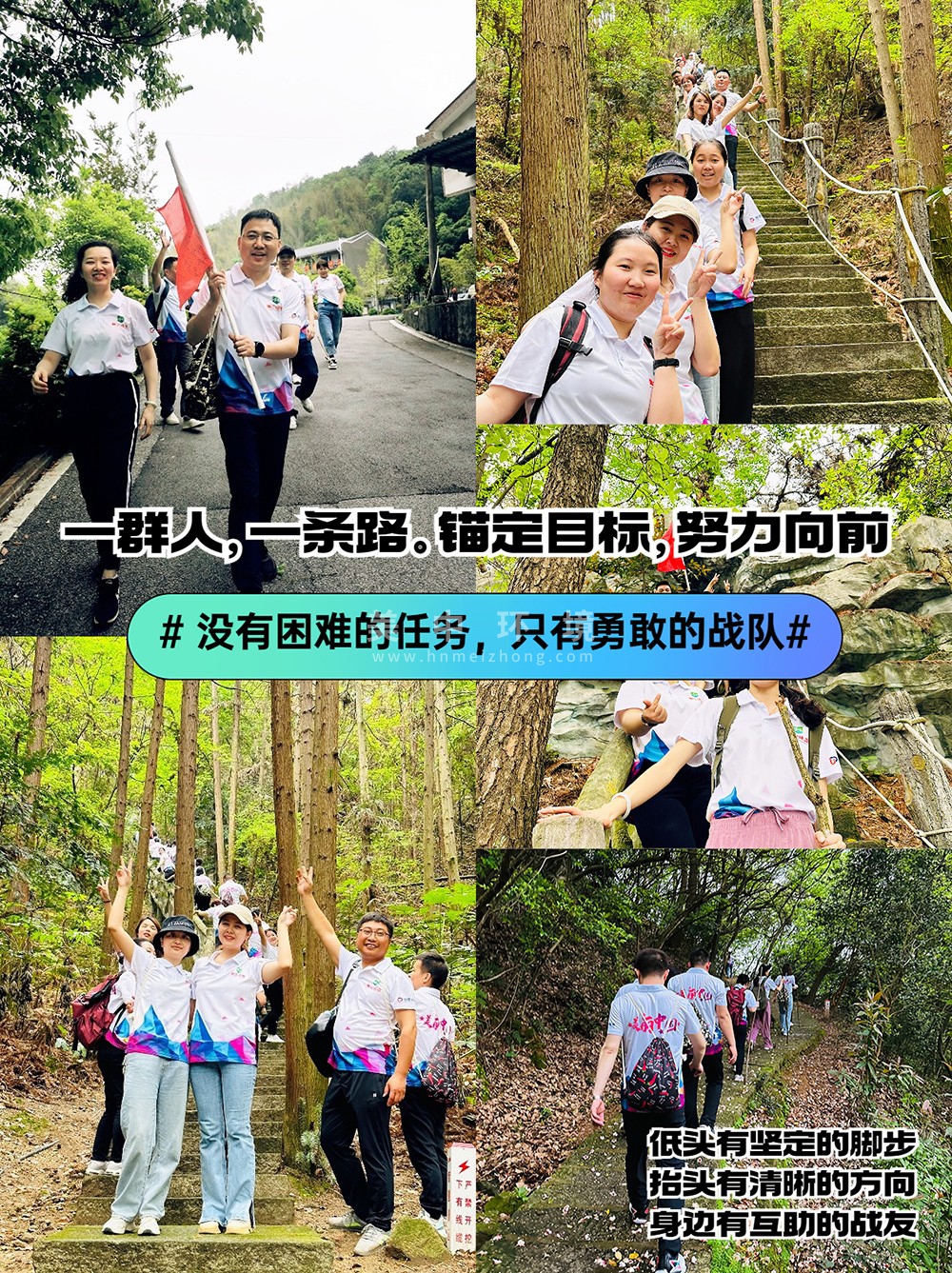 undefined 徒步過程1.jpg