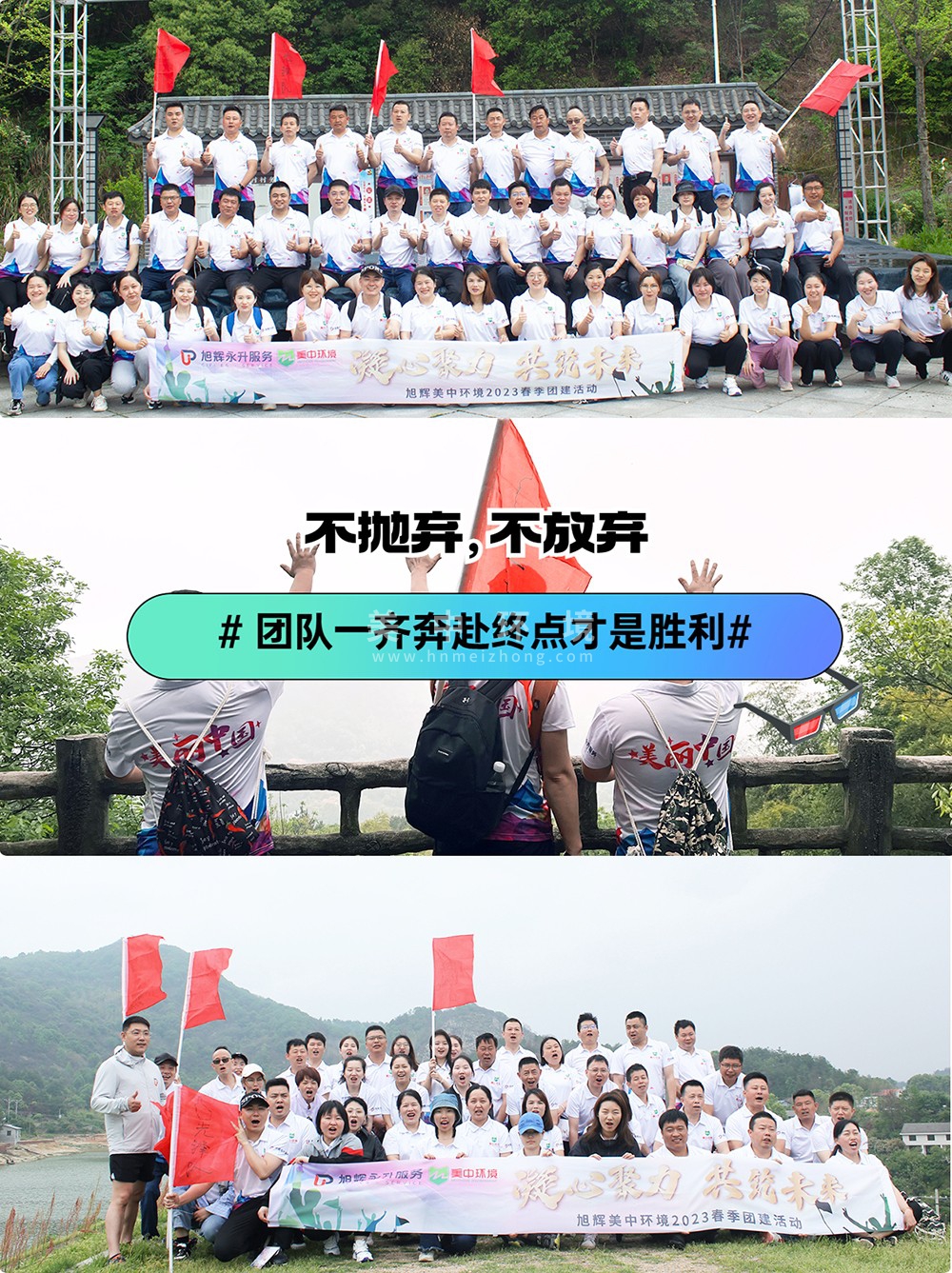 undefined 徒步過程2.jpg