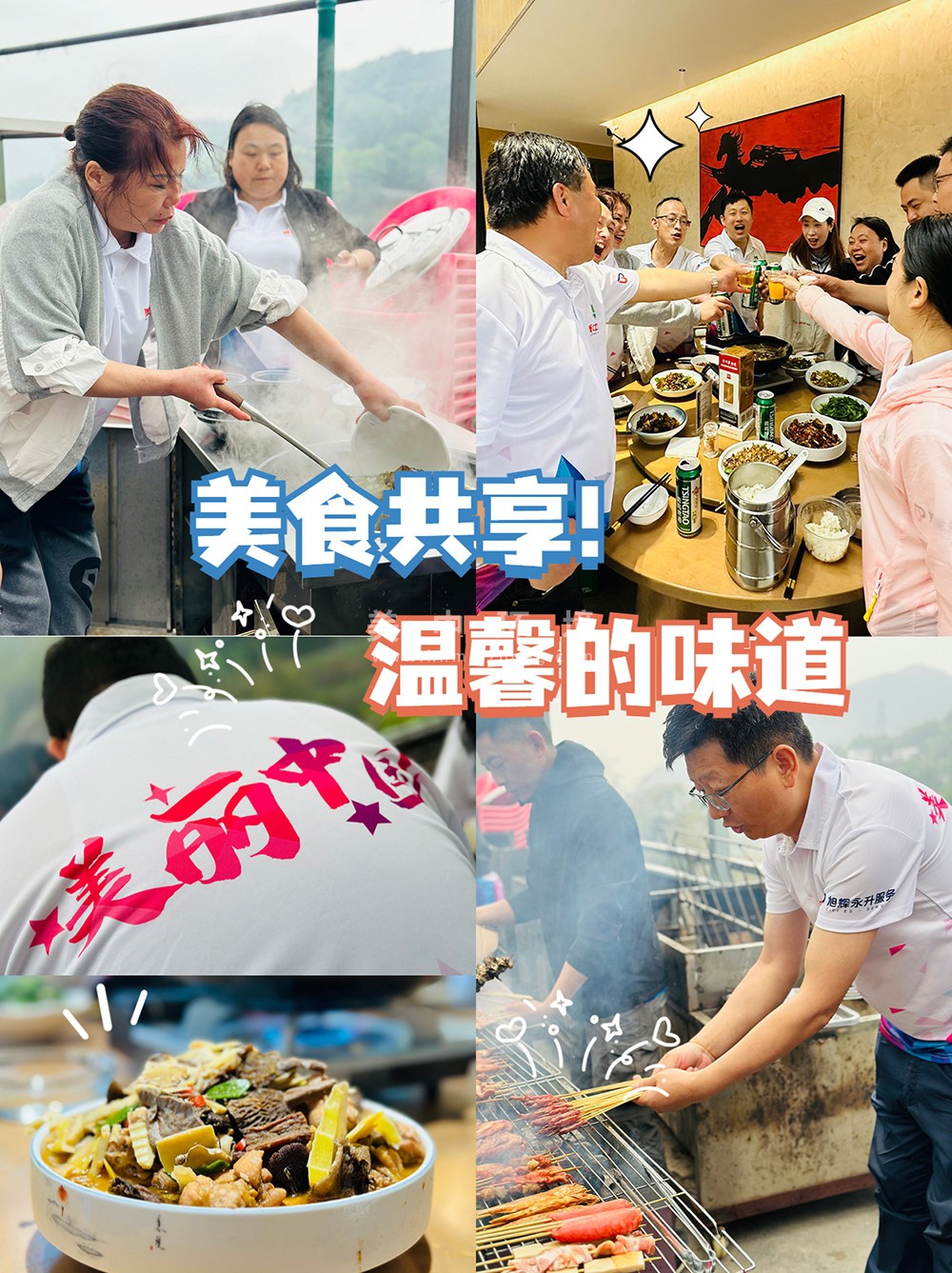 undefined 野餐燒烤2.jpg