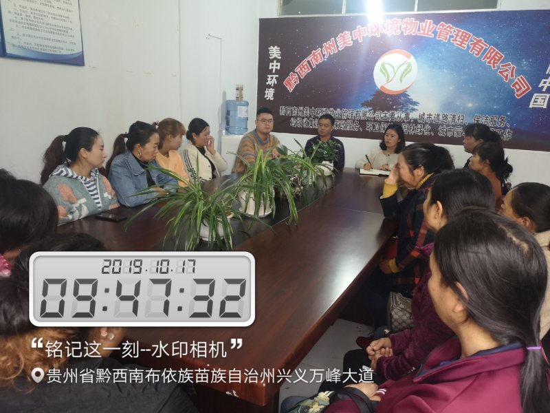 貴州興義市區(qū)清掃保潔B項(xiàng)目